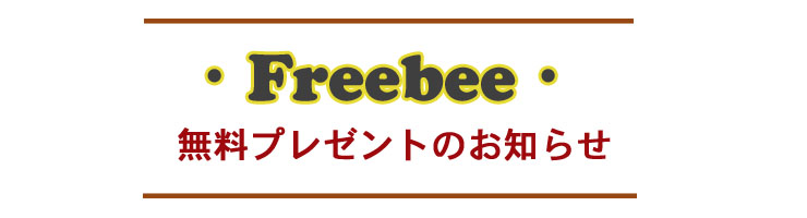 コースター１０