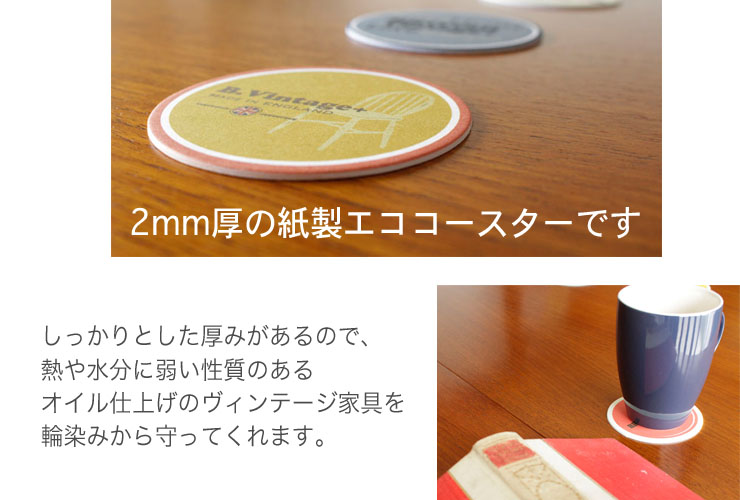 コースターバナー