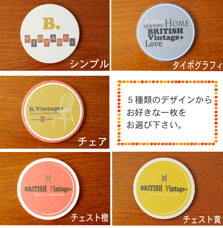 コースター5種類