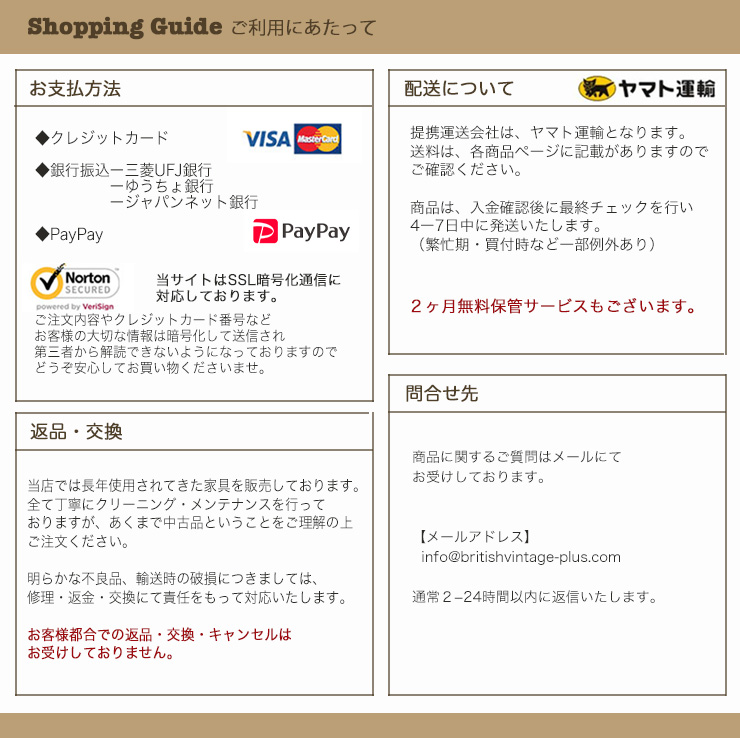 ご利用ガイド2022