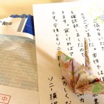 折り鶴から見えてきた、今必要なサービスのカタチ｜ビンテージ家具店の場合