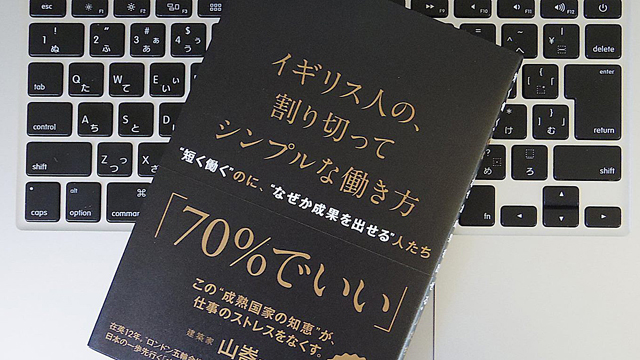 160607book_to_read-thumb-640x360-96873