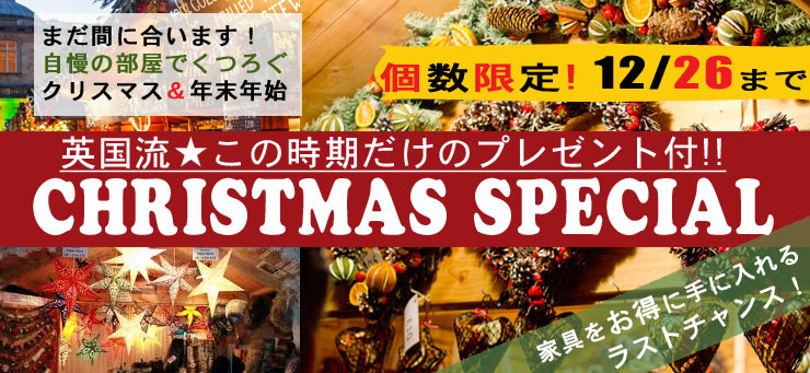 christnasbanner_edited-new_edited-1