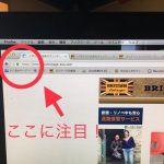 ヴィンテージ家具屋ーもっと安心して利用してもらうためにー