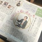 徹底的に自分軸を生きる2020年を-ヴィンテージ家具店『BRITISH Vintage＋』