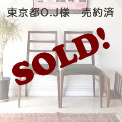 落ち着きのあるダークブラウン×森のように深いグリーン。使うほどに愛着の生まれる英国製ダイニングチェア2脚セット・ビンテージアンティーク・デンマーク北欧デザイン00891b