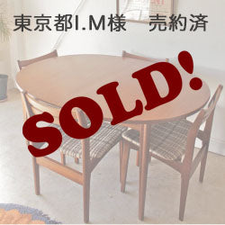 Portwood furniture（ポートウッドファニチャー）ダイニングテーブル  温もりを感じる佇まい