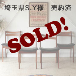 温もりを感じる佇まい。英国Portwood furniture（ポートウッドファニチャー）製ビンテージダイニングチェア4脚セット【座面張り替え済】アンティーク北欧デザイン輸入家具イギリス014017b
