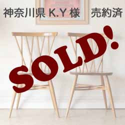 永遠のあこがれが今、手に入る！ERCOLアーコール・エックスバック・クロスバックチェア・2脚セット/ラティスチェア・イギリス製アンティーク・ビンテージ015048