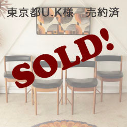 【再入荷】UKミッドセンチュリー家具の名品。イギリス製McIntoshマッキントッシュ・ビンテージダイニングチェア4脚セット/アンティーク輸入家具インテリア北欧019062a