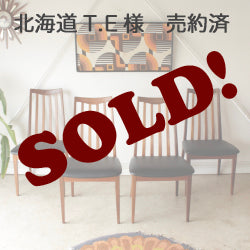 【再入荷】安心感のある、G-planの定番チェア。ジープラン・ダイニングチェア【フレスコ】４脚セット【張替え済み・ブラック】ビンテージ家具アンティーク北欧020014