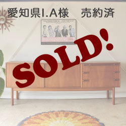 Mcintoshマッキントッシュサイドボード  ミニマルデザインを極めた逸品！ItemCode-020074
