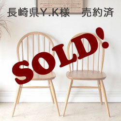 【再入荷】大切に暮らす楽しみを教えてくれる、ERCOLアーコール・フープバックチェア6バー・ウィンザー【2脚セット】イギリス製ビンテージ家具北欧シンプル010097b