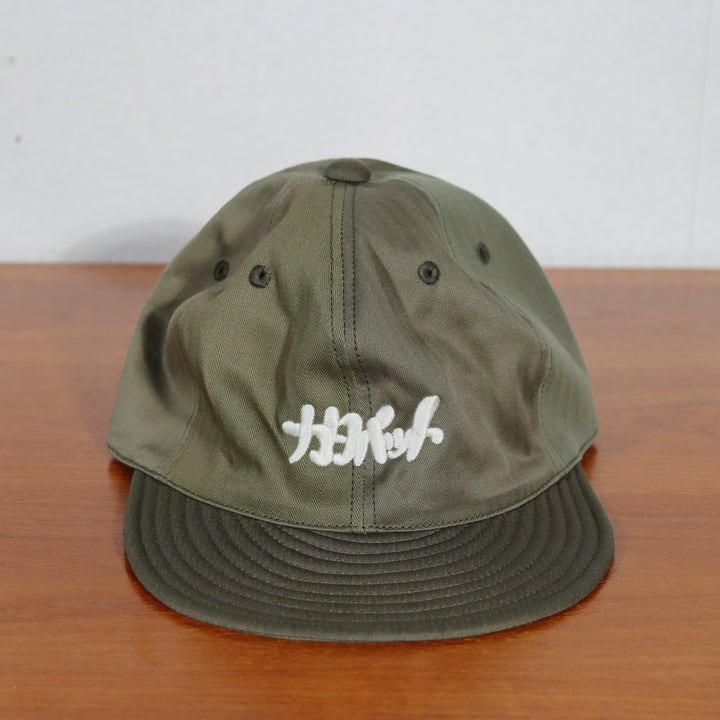 【comingsoon!】帽子カタパットキャップ　オリーブグリーン | ItemCode-APRL01 | 送料込 |