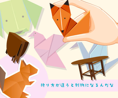 テーブルの種類