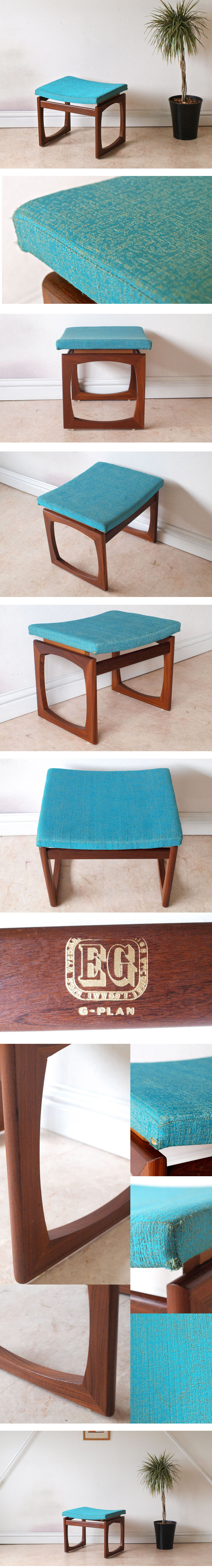 ジープラン・スツール・G-plan・チーク・ビンテージ・家具・ミッドセンチュリー