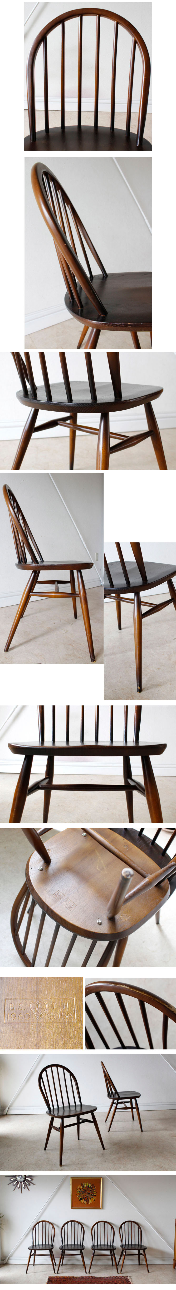 アーコール・ERCOL・フープバックチェア・アンティーク・イギリス・ビンテージ