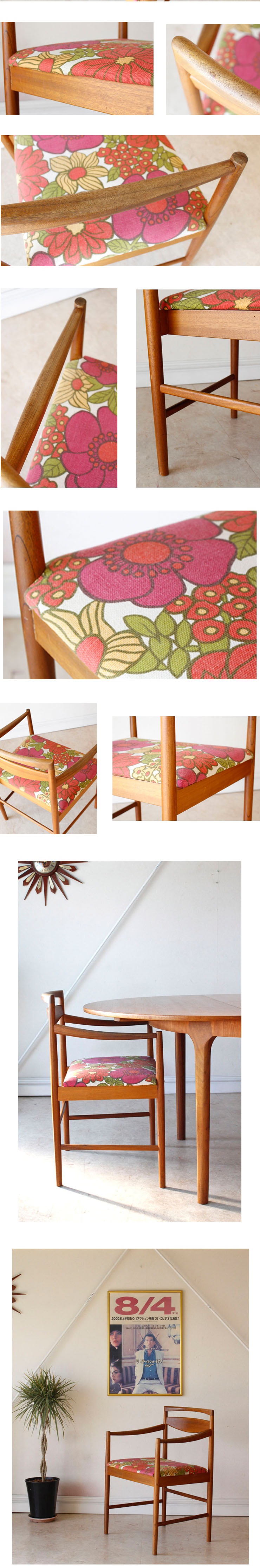 誰ももっていない、チャーミングな私だけの椅子。マッキントッシュ