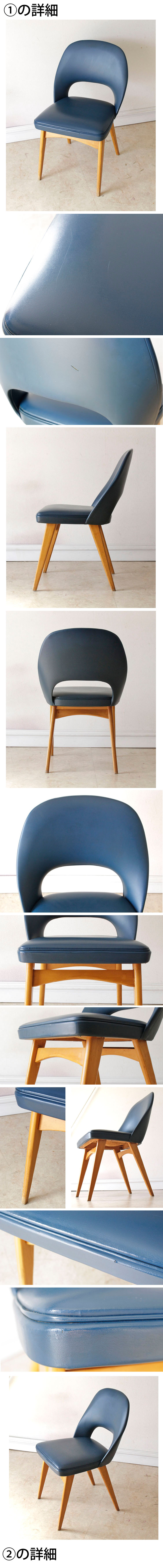 イギリス・エッグチェア・ビンテージ・アンティーク・ブルー