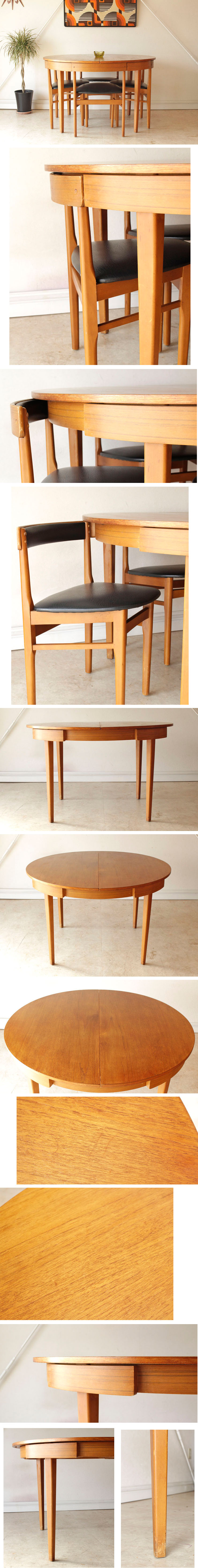 これぞミッドセンチュリー！ミニマルデザインで魅せる、イギリス製