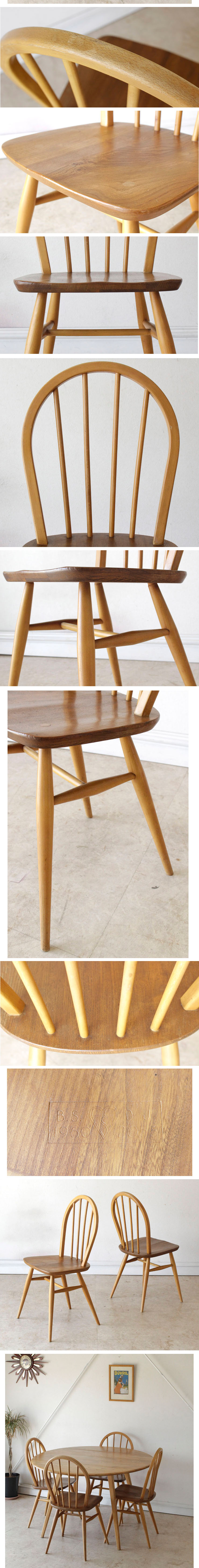 アーコール・ERCOL・ダイニングセット・５点セット・ドロップリーフ・フープバックチェア・アンティーク・ビンテージ・北欧