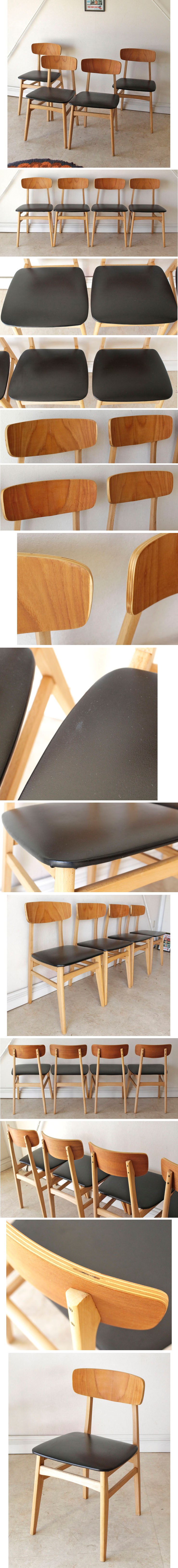 イギリス・ダイニングチェア・４脚セット・ミッドセンチュリー・ビンテージ・アンティーク