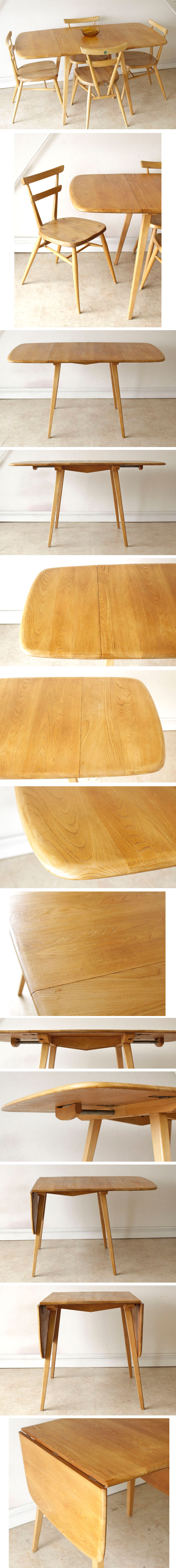 アーコール・ダイニングテーブル・ビンテージ・アンティーク・ERCOL・ドロップリーフ・北欧