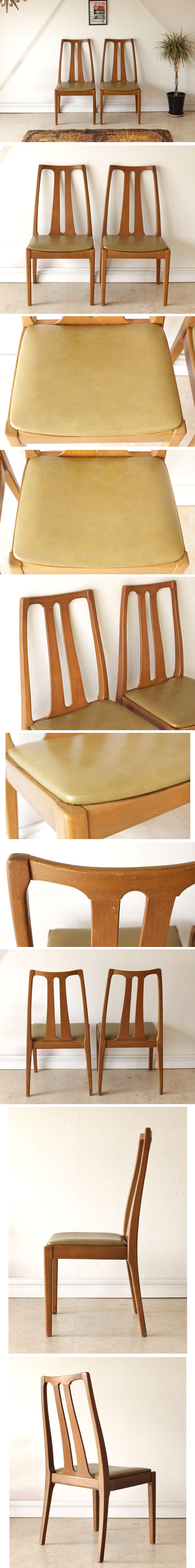 ネイサン・NATHAN・ダイニングチェア・２脚セット・チーク・ビンテージ・アンティーク