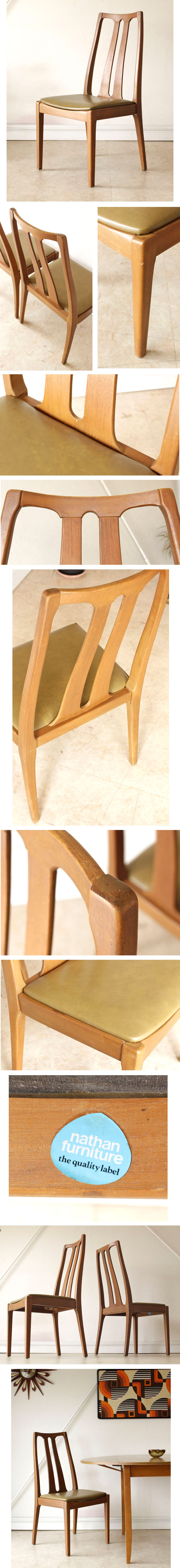 ネイサン・NATHAN・ダイニングチェア・２脚セット・チーク・ビンテージ・アンティーク