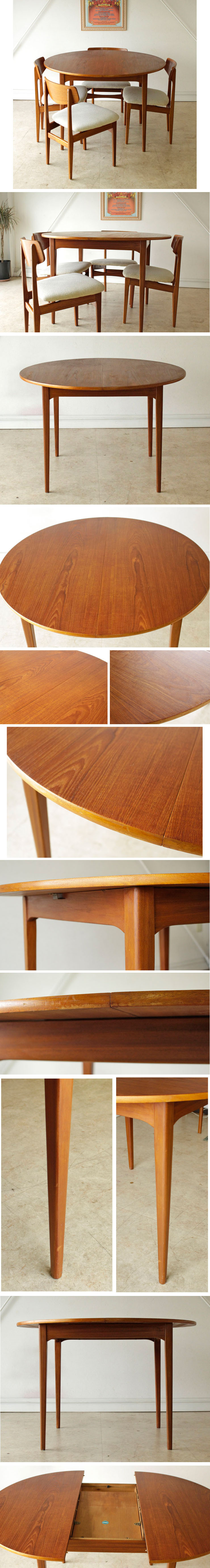 イギリス・ダイニングセット・チーク・ネイサン・ビンテージ・アンティーク・エクステンション