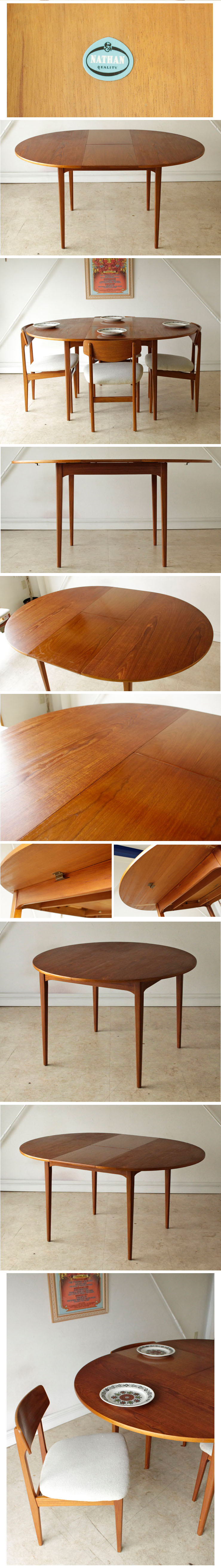 イギリス・ダイニングセット・チーク・ネイサン・ビンテージ・アンティーク・エクステンション