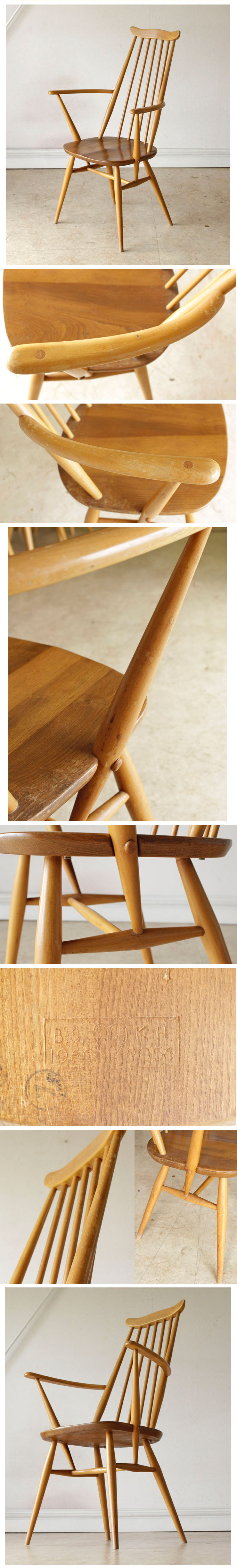 嬉しい再入荷！】英国詩人が所有していたことでも有名な、Ercol