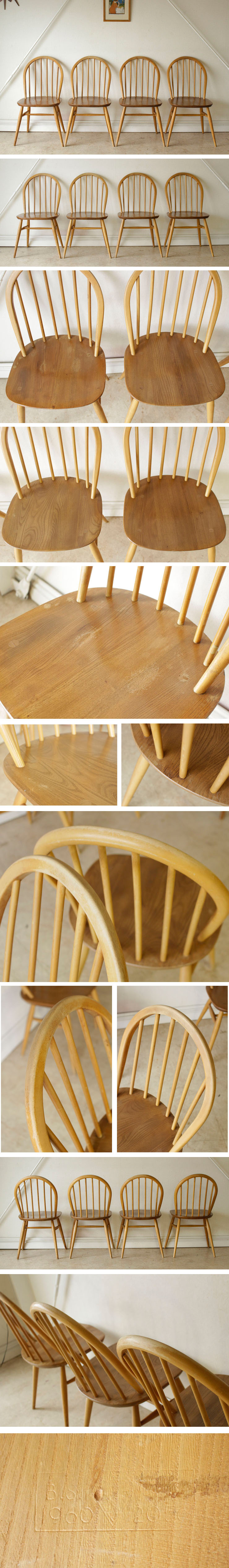 アーコール・ERCOL・フープバックチェア・６バー・ウィンザーチェア・アンティーク・ビンテージ・イギリス