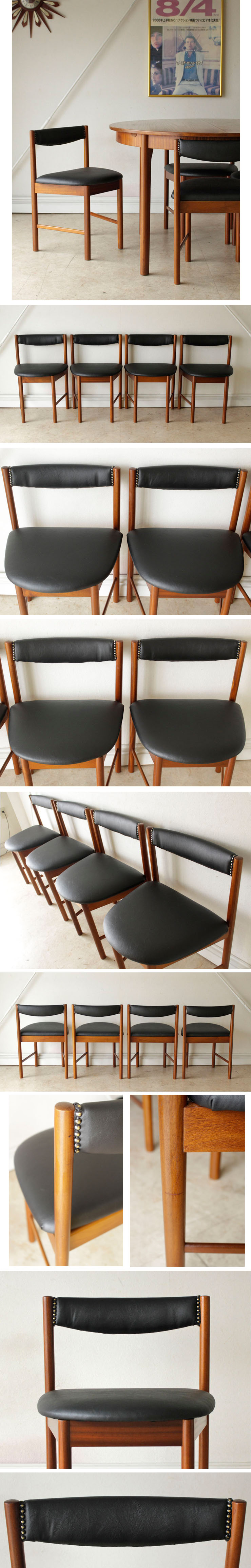 マッキントッシュ・ダイニングテーブル・ダイニングチェア・チーク・ミッドセンチュリー・ビンテージ・アンティーク