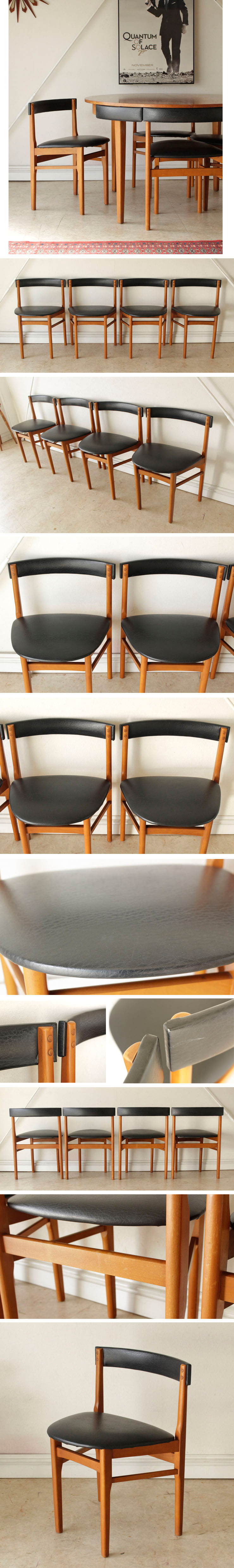 ヴィンテージ Nathan(ネイサン)ダイニングチェア/イギリス/ミッド