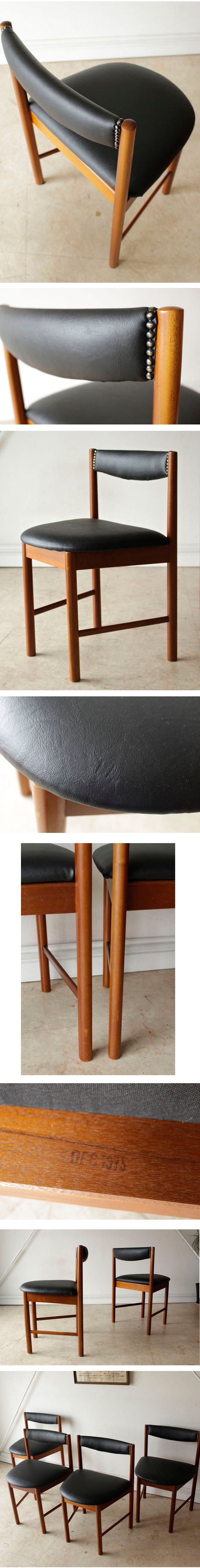 イギリス・マッキントッシュ・ダイニングチェア４脚セット・椅子・ビンテージ・アンティーク・ミッドセンチュリー