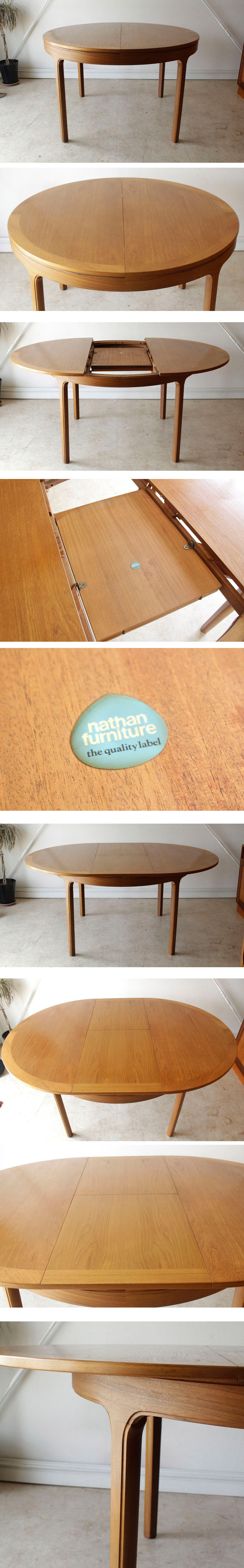 ネイサン・NATHAN・ダイニングテーブル・伸張/ビンテージ・チーク・アンティーク・ミッドセンチュリー・北欧デザイン・家具