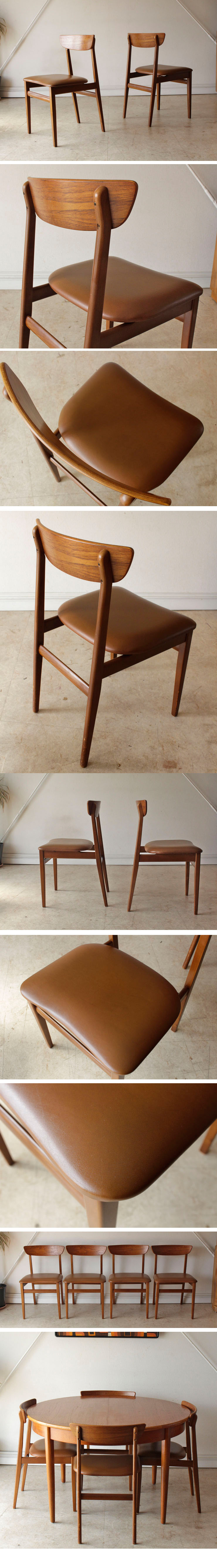 ダイニングチェア・椅子・食卓・ビンテージ・アンティーク・北欧・デンマーク