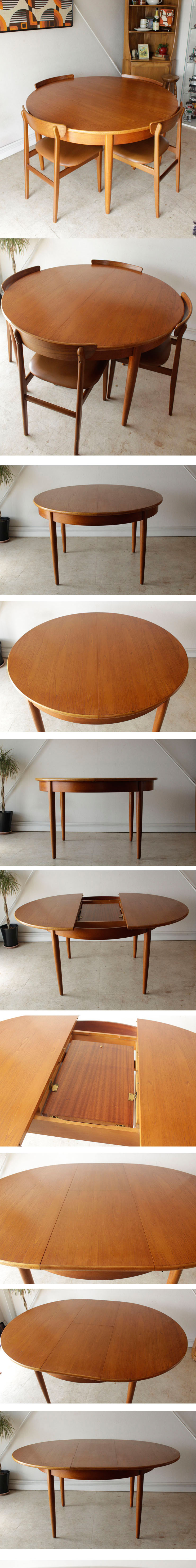 テーブル・円形・伸張・ラウンド・ビンテージ・アンティーク・北欧・デンマーク・エクステンション