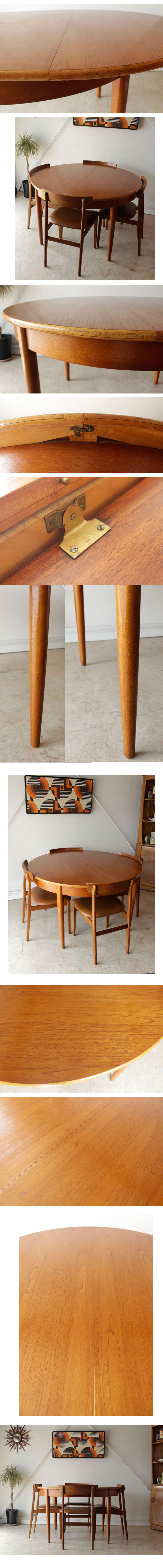 テーブル・円形・伸張・ラウンド・ビンテージ・アンティーク・北欧・デンマーク・エクステンション
