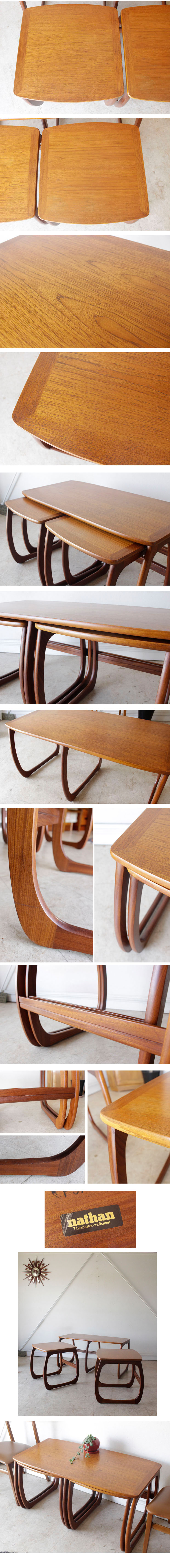 イギリス製NATHANネイサン・ビンテージ・ネストテーブル・コーヒーテーブル・ミッドセンチュリー・アンティーク・輸入家具・北欧