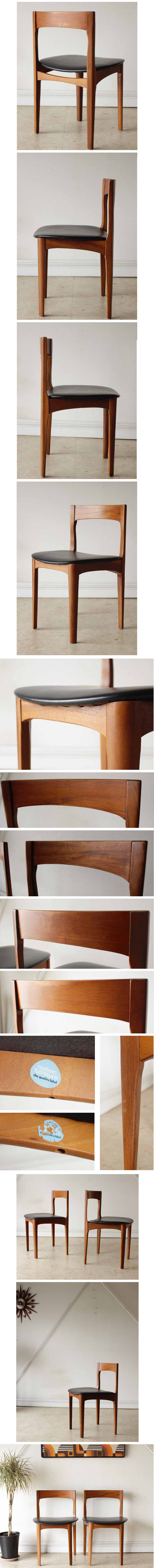 Nathanネイサン・ダイニングチェア2脚セット【輸入アンティーク】北欧イギリス家具ビンテージ