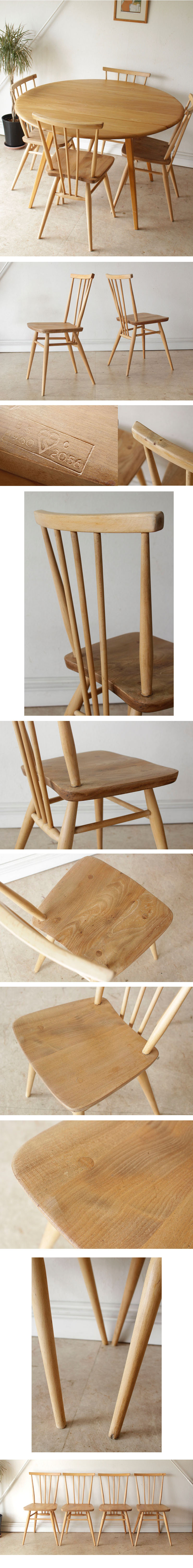 イギリス製・アーコール・ERCOL・ダイニングチェアー4脚・チーク・アンティーク