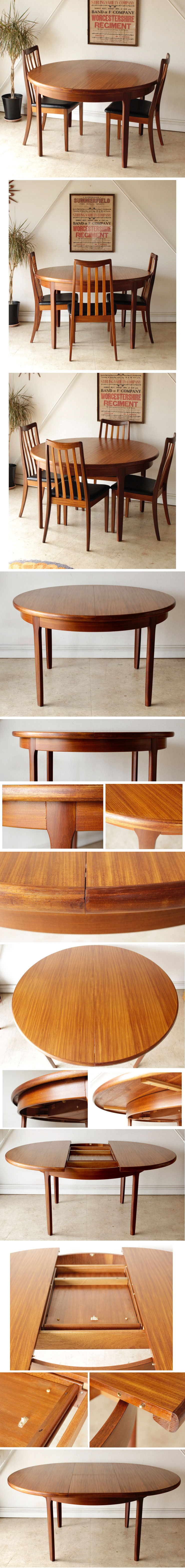 品格とプライドを感じる英国ヴィンテージ家具。イギリスElliotts of