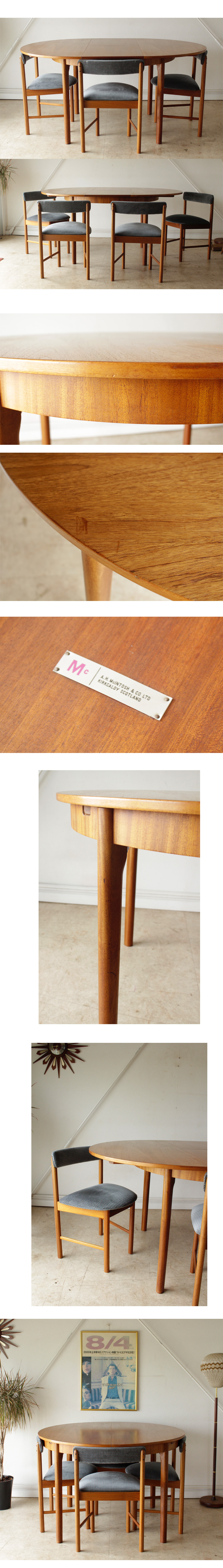 マッキントッシュ・ダイニングテーブル・ダイニングチェア・ダイニングセット・イギリス製・ビンテージ家具・アンティーク・