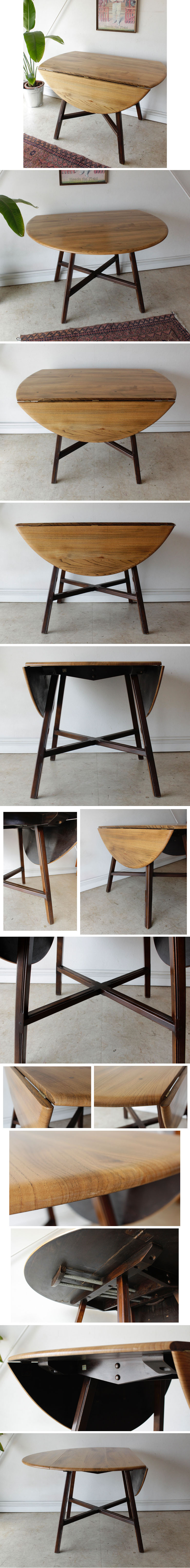 アーコール・Ercol・ダイニングテーブル・ドロップリーフ・折りたたみ・無垢・ビンテージ・北欧・アンティーク