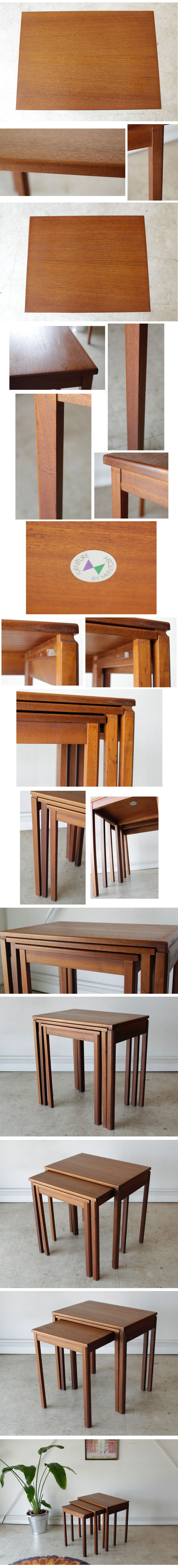 マッキントッシュ・Macintosh・ネストテーブル・チーク・ビンテージ・アンティーク・北欧 ・ミッドセンチュリー