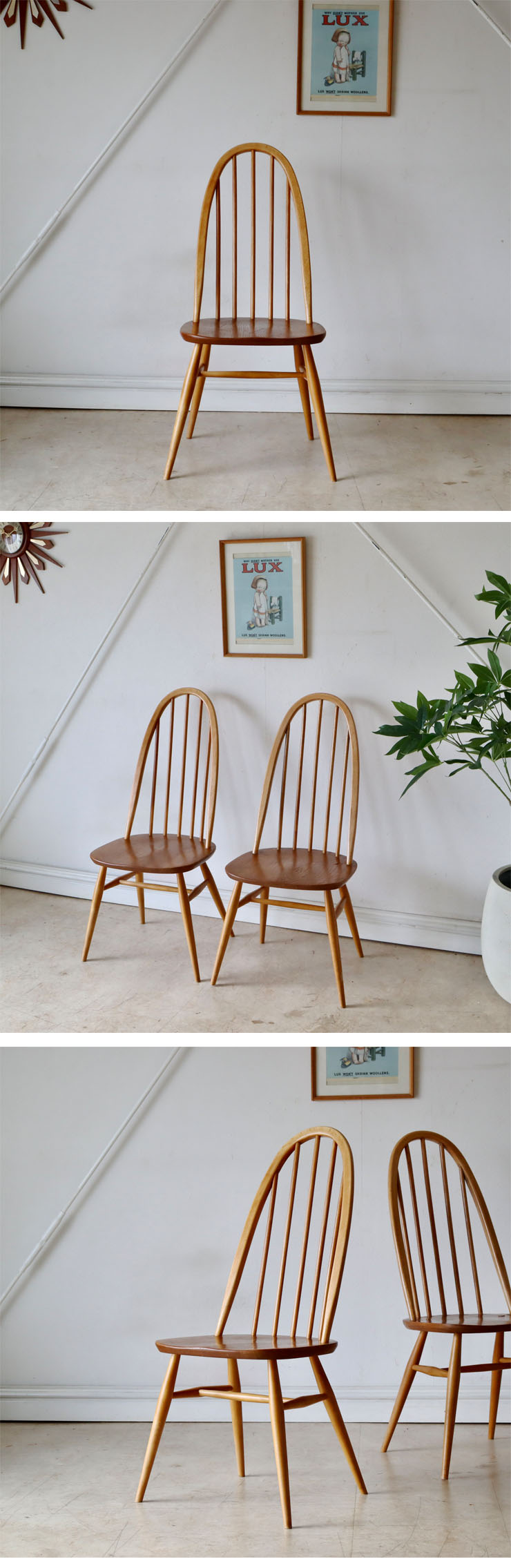 アーコール（ERCOL）製ビンテージのクエーカーチェア