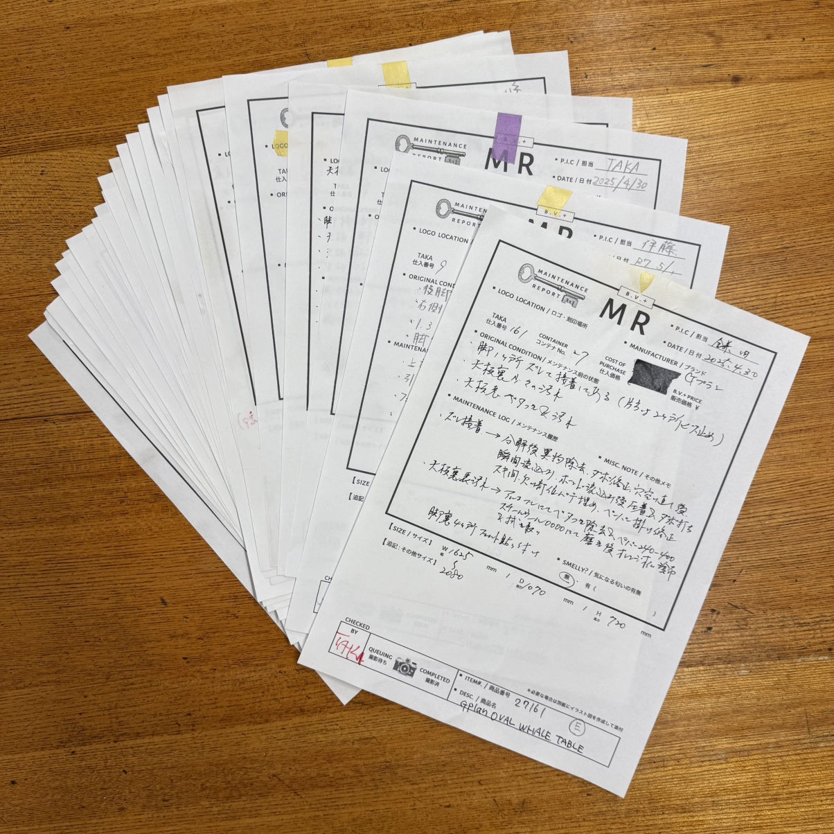 メンテナンスレポート