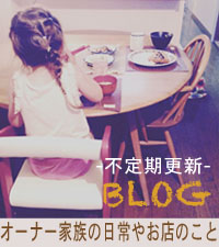 ブログバナー